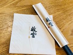 -故宫餐厅(景运门店)