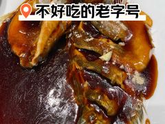 -皇饭儿·王润兴酒楼(河坊街店)