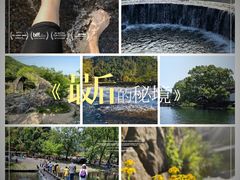 -鹿亭中村