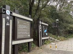 -沈阳辉山风景区