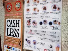 -篝拉面(银座店)