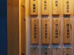 -厝内小眷村(天河南一路店)