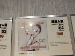 -DOS HOP潮上舞蹈