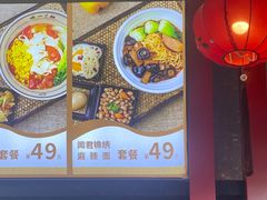 -南山素面馆(三亚南山文化旅游区店)