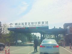 -崂山仰口游览区