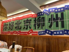 -螺大喜螺蛳粉火锅(雍和宫店)