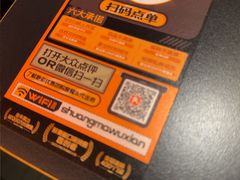 -探鱼·鲜青椒爽麻烤鱼(正佳广场店)