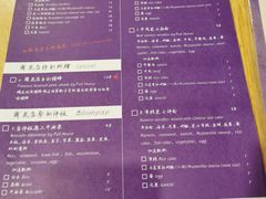 -쌍화점 霜花店·朝鲜族料理(徐家汇店)