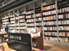 -方所(华润万象城店)