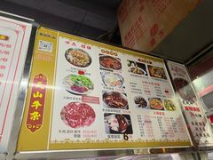 -周良天山牛杂城(天山路总店)
