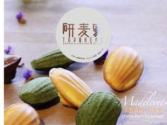 -研麦家面包(亚泰华府店)