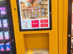 -泡泡玛特POPMART(国贸三期店)
