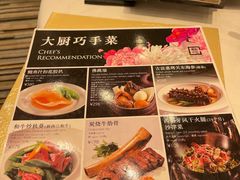 -翠园(北京王府中环店)