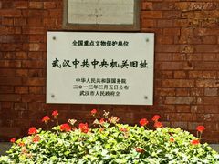 -飞马旅黎黄陂路文旅街区