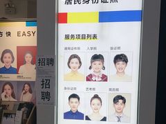 -方快-照相馆(华漕大润发店)