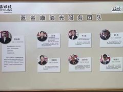 -茂昌眼镜(南京东路店)