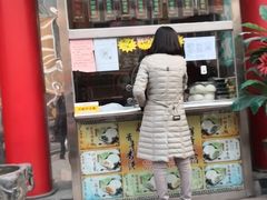 门面-石头门坎