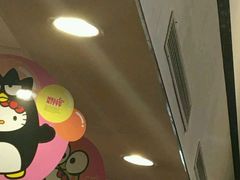 -麦当劳(中山路店)