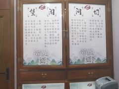 -深圳安仁堂中医·推拿按摩·肩颈调理