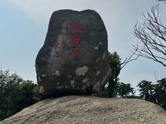 -海南铜鼓岭景区