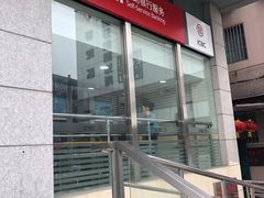 -中国工商银行(长寿路支行)