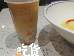 -天虹购物中心(石路店)