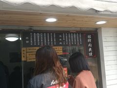 门面-两勺子一碗口水鸡拌面