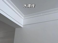 -居丽装饰空间设计(总部)