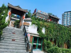 -慢丽江·云南野生菌土鸡锅(付家庄店)
