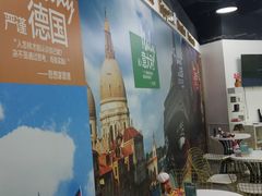 -全欧语言留学考试(德法西意俄南京总部校区)