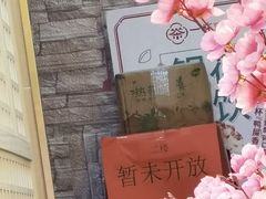 -一杯潮茶(西街店)