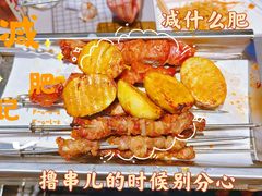 -延边丰茂串城(东三店)