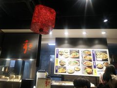 -和府捞面(天河领展广场店)