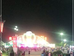 -第35届青岛国际啤酒节