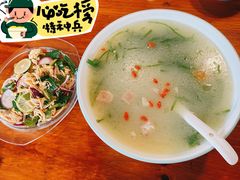 -云隐小厨·传统大理美食(复兴路店)