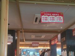 -老淮滨-蚌埠非遗小吃(淮河路店)