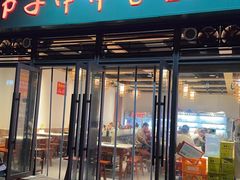 -钢五区节子串串香(环球汇·天誉店)