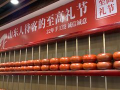 -双合园·海鲜水饺青岛菜(万佳广场店)