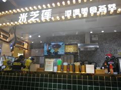 -美芝莲(领展购物广场中关村店)