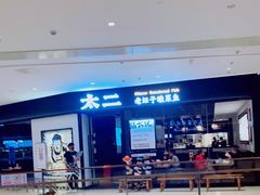 -太二酸菜鱼(武汉光谷保利店)
