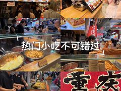 -周小亮丁家坡洋芋(全国总店)