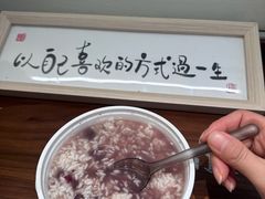 -三姐酒酿(老门东店)