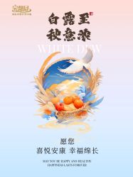 点击看大图 -宝馨月月子中心(友谊医院店)