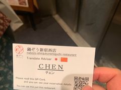 -鍋ぞう(新宿西口店)