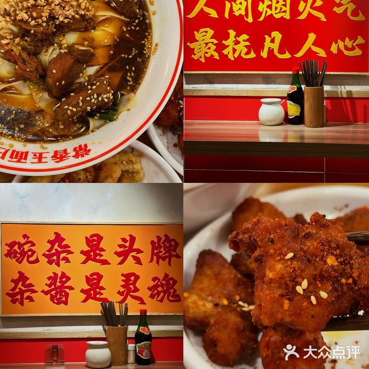 上海新店 | 在魔都里吃一碗山城味儿