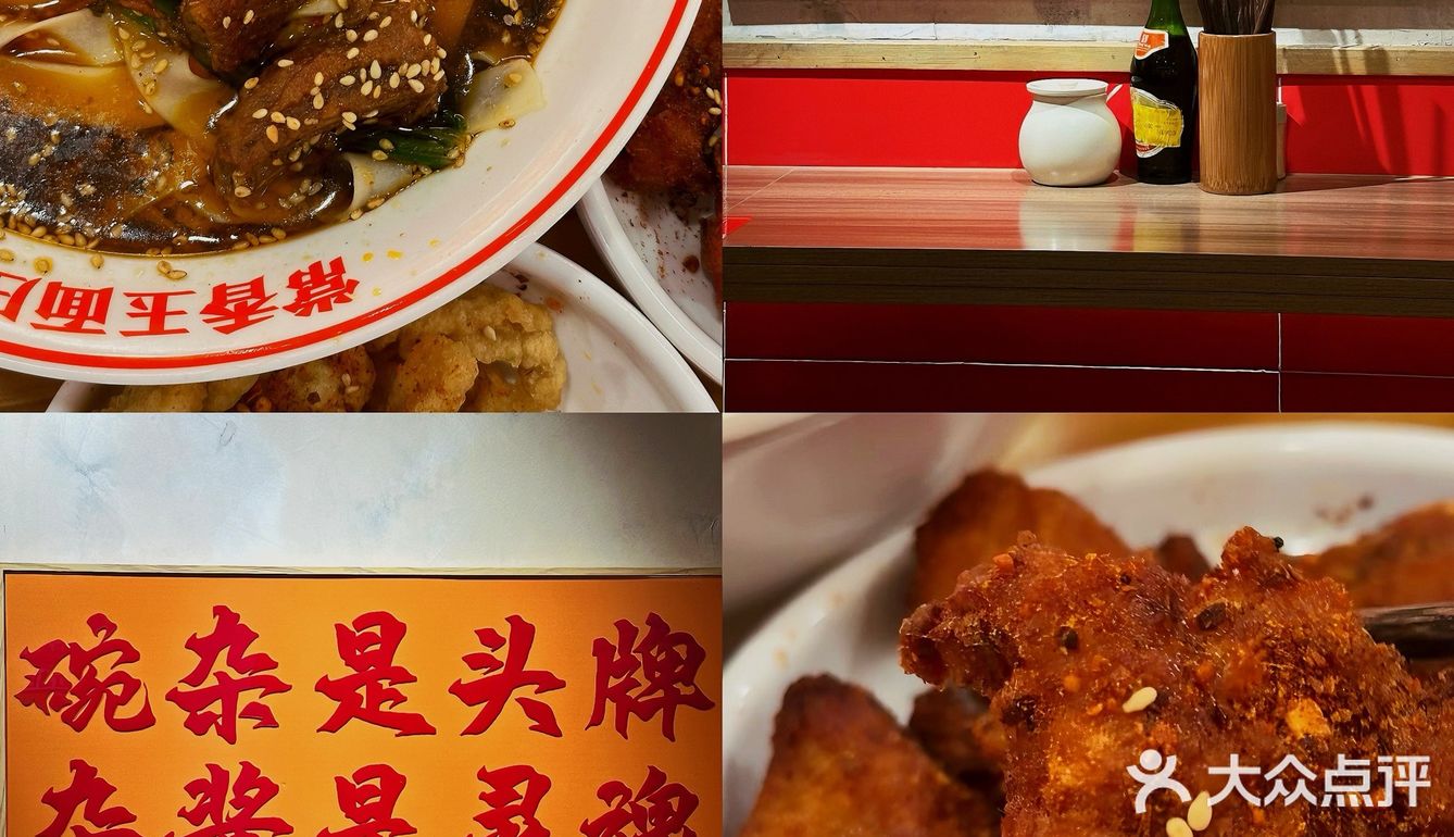 上海新店 | 在魔都里吃一碗山城味儿