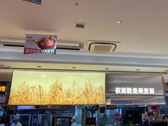 -西贝(武汉天地店)
