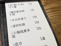 -八碗湘长沙市井菜(坡子街店)