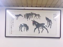 -弘善寺驴肉馆(十里河文化园店)