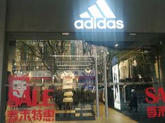 -百联临沂购物中心(临沂路店)